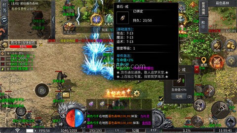 圣域传说 第2张图