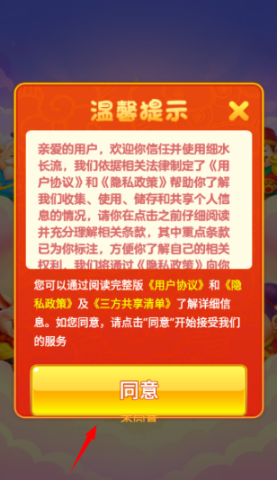 细水长流 第1张图