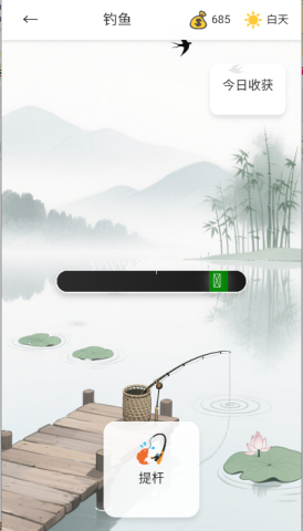 逍遥侠侣 第4张图