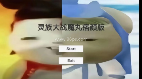 灵珠大战魔丸 第1张图