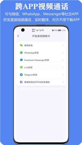 亲爱的翻译官 第1张图