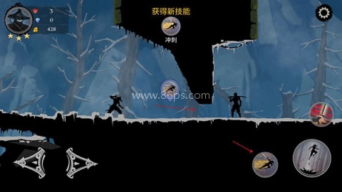 忍者武士岚2暗影归来 第6张图