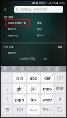 三星音乐播放器 第2张图
