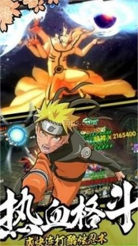 新忍者世界手游 第1张图