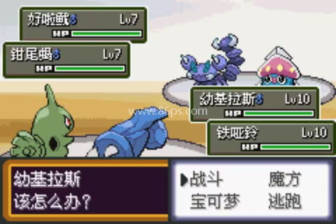 口袋妖怪解放2.1.1.1