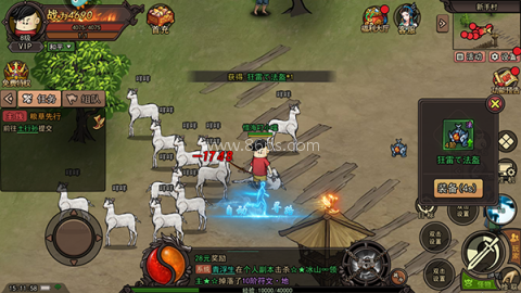 正义小法师 第3张图