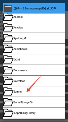易游模拟器 第7张图