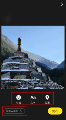 即刻社交软件 第3张图