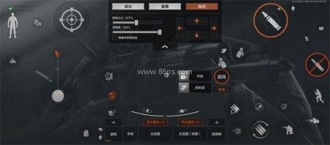 暗区突围s1单机版 第6张图