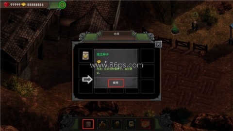 矮人要塞 第4张图