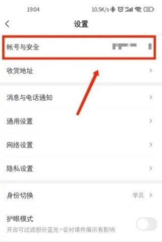 希望学app 第10张图