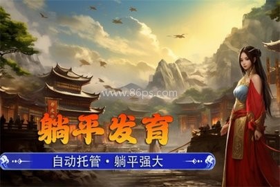 新征战小米版 第1张图