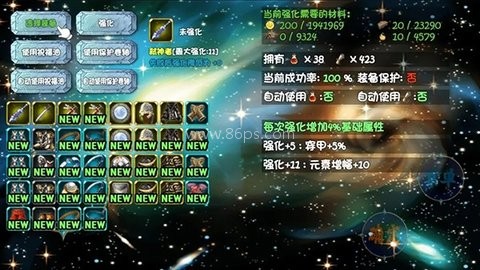 暗黑深渊内置菜单