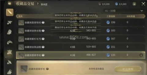 最终幻想14水晶世界 第5张图