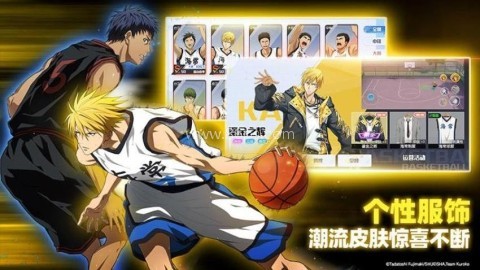 黑子的篮球街头对决