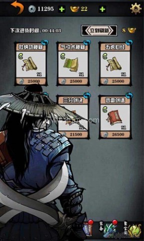 六扇门风云 第2张图