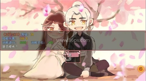 浮世万千之前世今生 第4张图