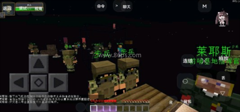 我的世界亡灵战争2 第2张图