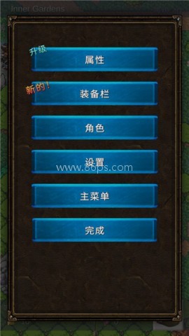 坚决英雄RPG 第11张图