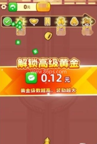 黄金到我家 第3张图