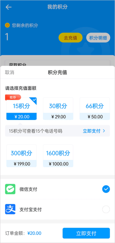 鱼泡直聘 第10张图