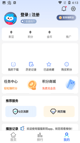 猫猫影院 猫猫影院