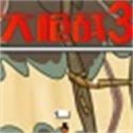 混乱大枪战联机版