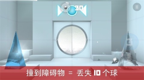 急速冲击 第4张图