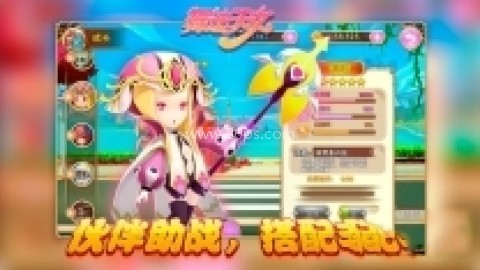 舞法天女朵法拉