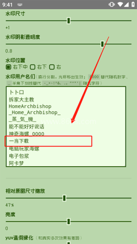 电子包浆生成器 第3张图