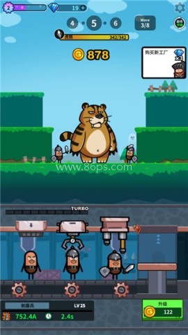 英雄工厂 第1张图