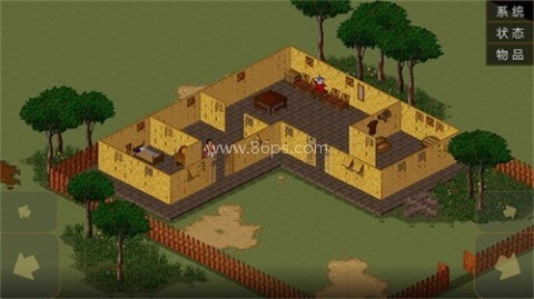 金庸群侠传苍龙逐日 第5张图