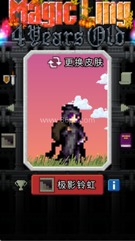 魔绫的像素地牢 第7张图