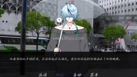 雨中的执念 第4张图