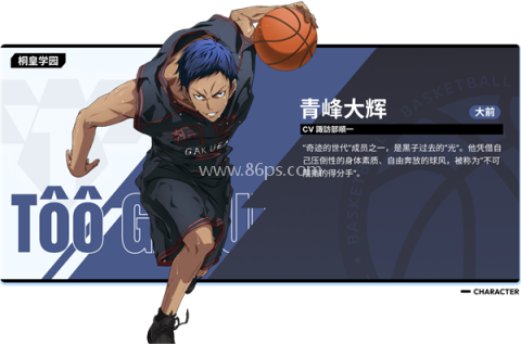 黑子的篮球街头对决 第4张图