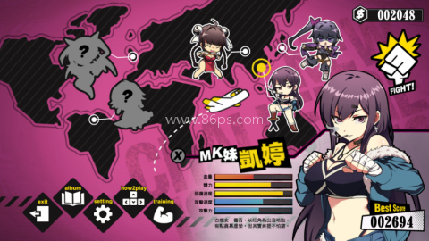 女拳主义fist 第2张图