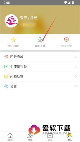 飞极速手机在线版 第6张图
