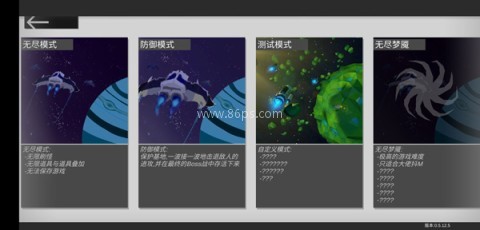 战车大作战内置菜单MOD 第5张图