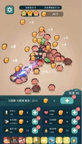 今天也要斩妖怪 第2张图