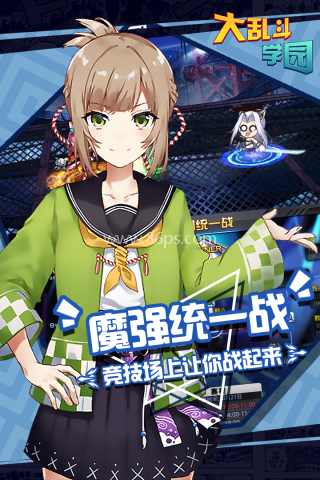 大乱斗学园gm版 大乱斗学园gm版