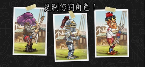 登山赛车2黑客菜单版