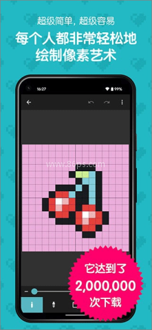 八位元画家 八位元画家