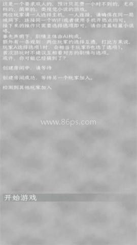 同构互择 第2张图