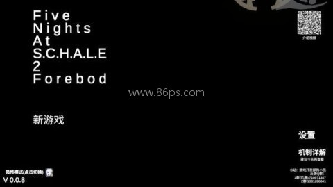 夏莱的午夜后宫2 夏莱的午夜后宫2