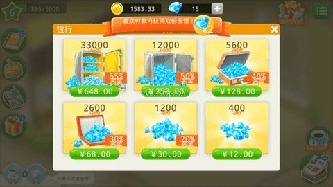 我的咖啡厅模拟器 第4张图