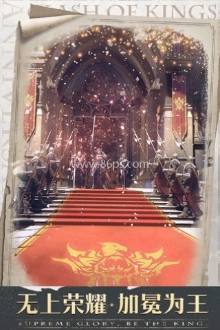 列王的纷争内购版