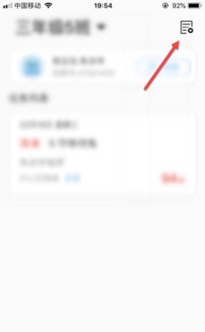 出口成章 第2张图