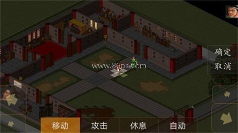 金庸群侠传苍龙逐日 第7张图