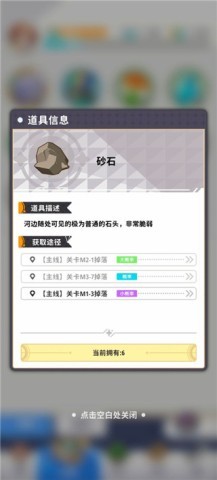 破晓黎明 第4张图