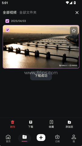 海螺AI 第10张图